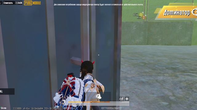 Метро рояль