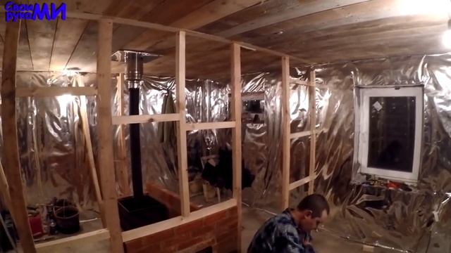 Стены в БАНЕ. Утепление и пароизоляция БАНИ. (перезалив)