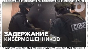 В Вологде задержали группу кибермошенников - Москва 24