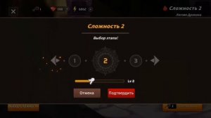 Sword Master Story: геймплей, обзор, прохождение новой ролевой мобильной игры.
