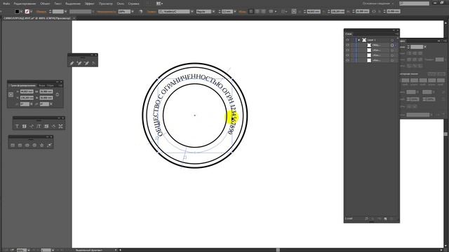 Урок по верстки макета круглой печати в Adobe Illustrator смотреть онлайн