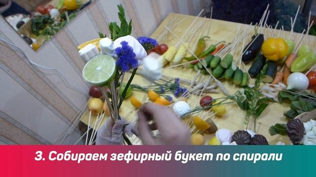 Как сделать зефирный букет. Букет из маршмеллоу. Видео мастер-класс.