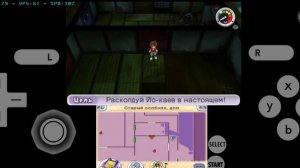 Большая подборка Yo-Kai Watch 2 (юбилейное видео)