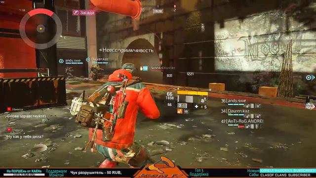 📢 The Division - Последний Рубеж , Перестрелка (Last Stand , Skirmish) смотреть онлайн