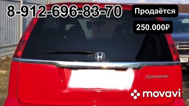 Продажа авто. смотреть онлайн