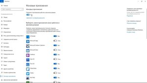 как очистить оперативную память,на windows 10.