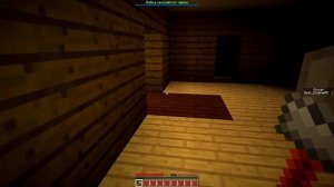Конечная сцена со Слендриной и комната-пасхалка | Minecraft Granny house