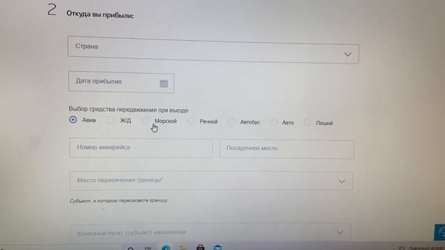 Как загрузить сертификат вакцинации на госуслуги после поездки/Загружаем прививку на госуслуги смотреть онлайн