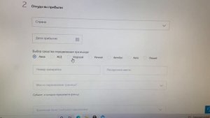 Как загрузить сертификат вакцинации на госуслуги после поездки/Загружаем прививку на госуслуги