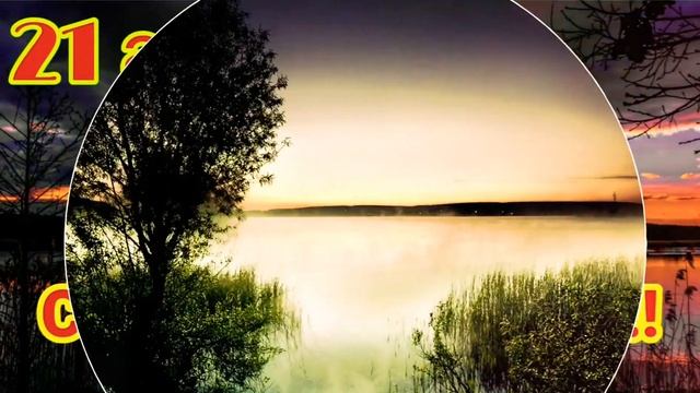 21 августа - С Днем ОФИЦЕРА. С днем офицера России красивое поздравление. смотреть онлайн