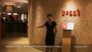 AMWAJ ROTANA 5* - Амвей Ротана - ОАЭ, Дубаи, Джумейра | обзор отеля, территория, спа, пляж