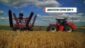 Сила трактора RSM 2375 – в его универсальности