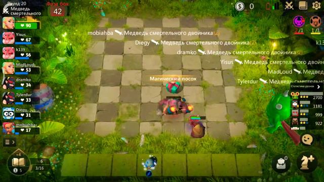 Auto chess- удивляет! Первое видео! смотреть онлайн