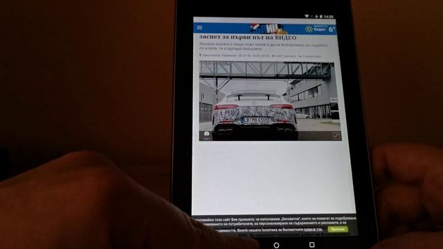 Nexus 7 2012 After 8 years. Android 7 Work смотреть онлайн