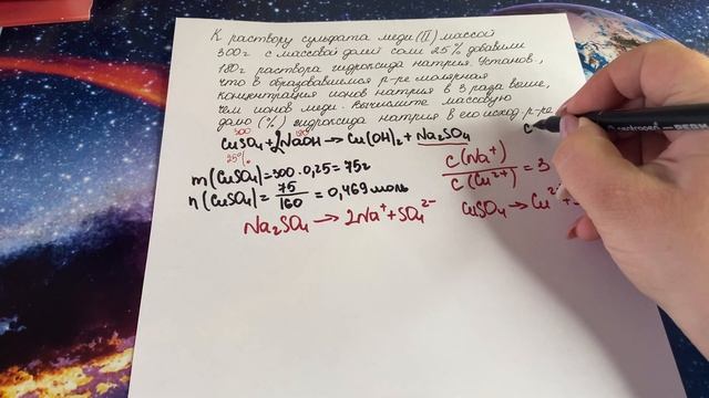 Разбор задачи идентичной В 12 1 этапа рт 2020/2021 смотреть онлайн