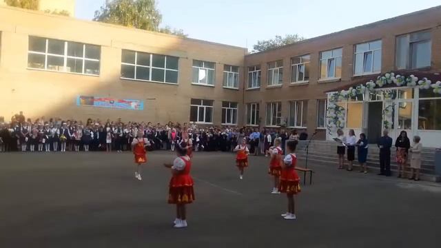 Здравствуй школа!