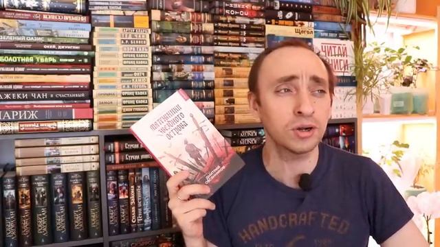 ЛУЧШАЯ КНИГА ГОДА, КРАСОТА ГОДА, РАЗОЧАРОВАНИЕ ГОДА И МНОГОЕ ДРУГОЕ ? ОЧЕНЬ БОЛЬШОЕ ПРОЧИТАННОЕ ? смотреть онлайн