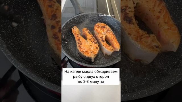 Рыбка с овощами на сковороде