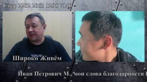 Погранец и аренда границы на размер чумадана