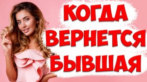 ЧТО НЕЛЬЗЯ ДЕЛАТЬ, ЕСЛИ ХОЧЕШЬ Вернуть Бывшую Жену В Отношения?