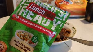 Кратенько. Дегустация готового блюда из светофора