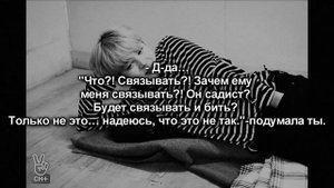 [18+] Твой парень Пак Чимин|Ты моя игрушка |2 часть