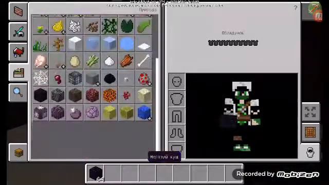 17 липня 2018 р. смотреть онлайн