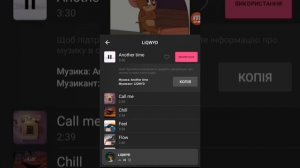 Как легко и быстро в inshot замедлить поставить музыку и обрезать видео??