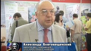 ВВЦ 23-25 мая  MetrolExpo