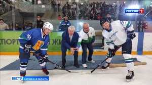 В Кирово-Чепецке состоялся фестиваль хоккея «Миссия чемпиона»