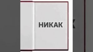 книга как понять женщину