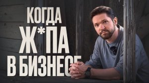 КРИЗИС В БИЗНЕСЕ: 7 спасающих мыслей