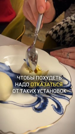 Чтобы похудеть, нужно отказаться от #shorts .mp4