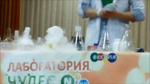 Лаборатория чудес! || Монтаж