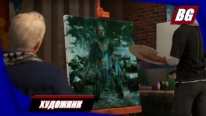 Detroit: Become Human на 100% ➤ Художник