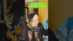 Когда впервые пришел пьяненький