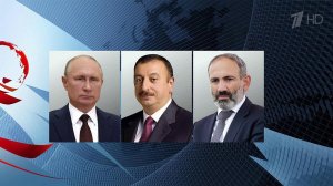 Владимир Путин провел телефонные разговоры с Николом Пашиняном и Ильхамом Алиевым
