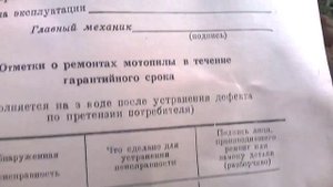 Обзор Бензопила Дружба 4  1968 г.часть 1, Review chainsaw Druzba 4 1968 part 2