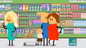 Ну я же мать вы должны меня понять