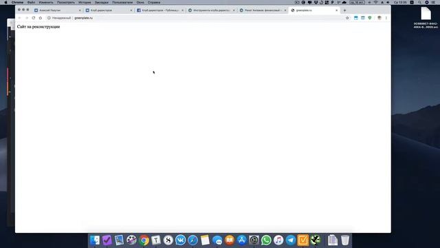Экспресс SEO-порка проекта Клуб директоров смотреть онлайн