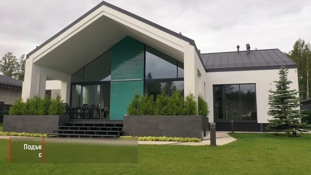 Панорамное остекление загородного дома смотреть онлайн