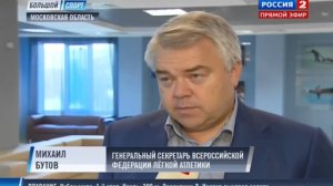 Виталий Мутко встретился со спортсменами на базе «Новогорск»