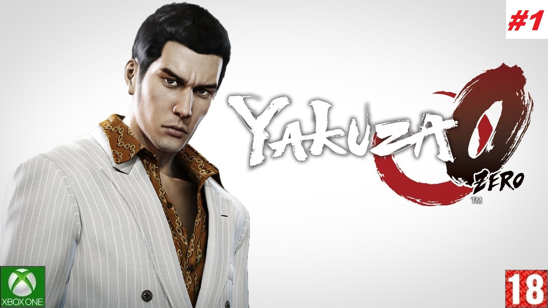 Yakuza 0 (Xbox One) - Прохождение #1. (без комментариев)