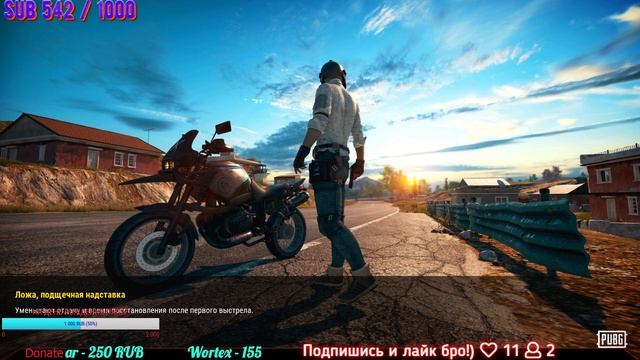 УЧИМСЯ СТРЕЛЯТЬ С КАРАБИНА!РОЗЫГРЫШ!!!●PUBG!PlayerUnknown’s Battlegrounds! смотреть онлайн