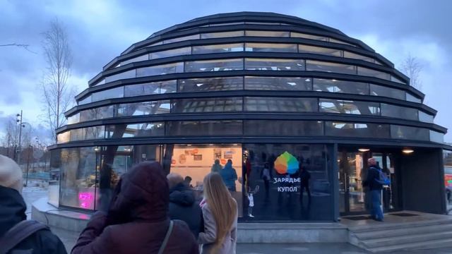 Парк Зарядье. Последний день зимы. 29 февраля 2020