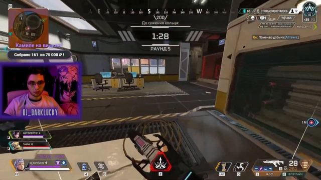 APEX LEGENDS - Соло до алмаза, смогу? смотреть онлайн