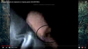 НАЕЗДНИЦА - DARK GHOST Paranormal РАЗОБЛАЧЕНИЕ