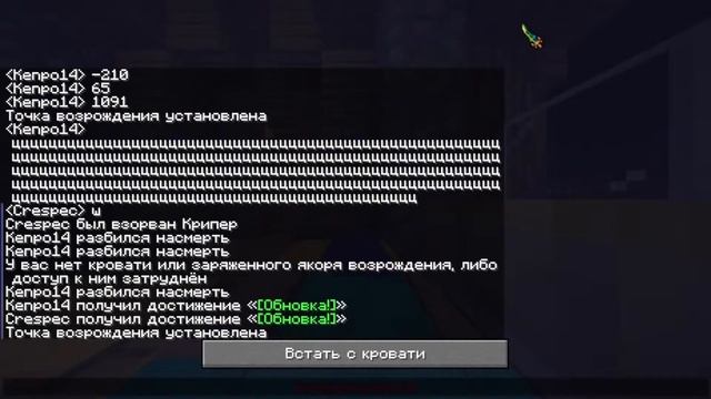 Играю с другом в первоапрельское обновление майнкрафта! смотреть онлайн