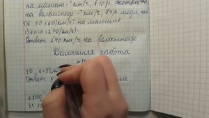 Проверяю рабочие тетради по математике 4 класс