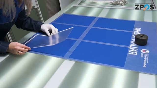 Антивандальные стенды - пример изготовления | ZPOS смотреть онлайн